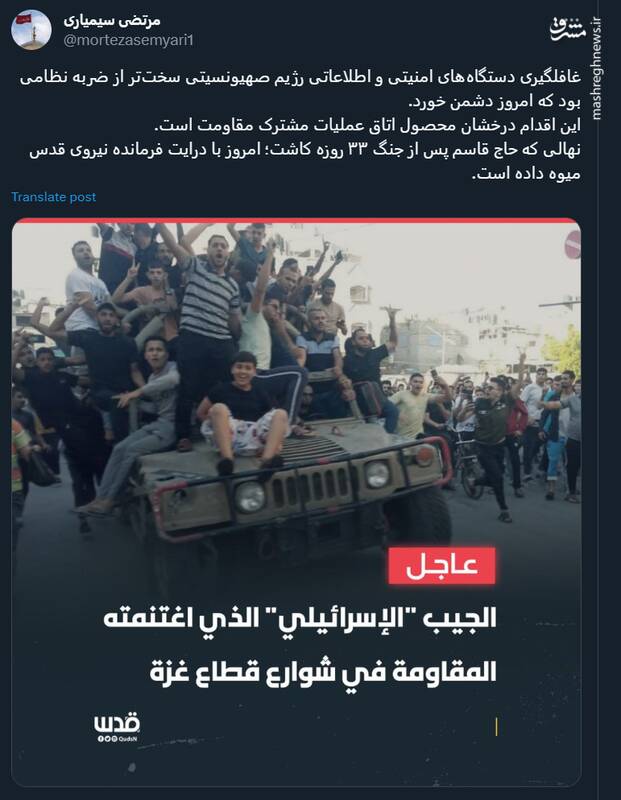 غافلگیری دستگاههای اطلاعاتی اسرائیل سختتر از ضربه نظامی بود