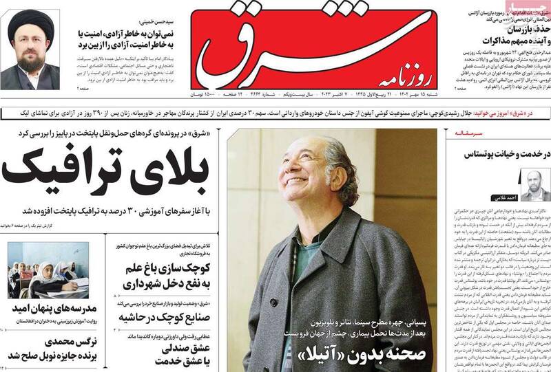 چرا پروژه آشوب سازی با رمز «آرمیتا» شکست خورد؟ / حجاریان: تکلیف انتخابات را در خیابان مشخص میکنیم! 2