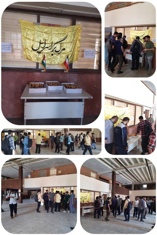 عکس/بازپسگیری مناطق اشغالی غزه؛جشن در دانشگاه شریف و امیرکبیر