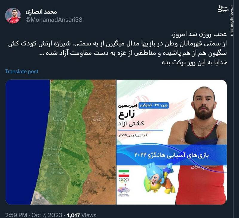 محمد انصاری: عجب روزی شد امروز