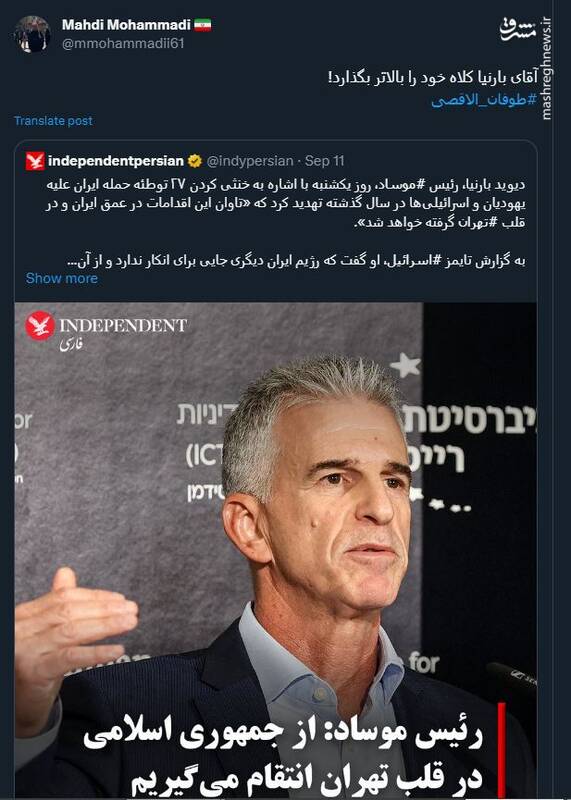 مسئولین اسرائیلی کلاه خود را بالاتر بگذارند