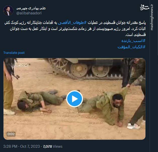 واکنش کاربران شبکههای اجتماعی به عملیات «طوفان الاقصی»