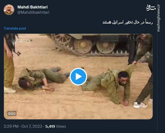 واکنش کاربران شبکههای اجتماعی به عملیات «طوفان الاقصی»