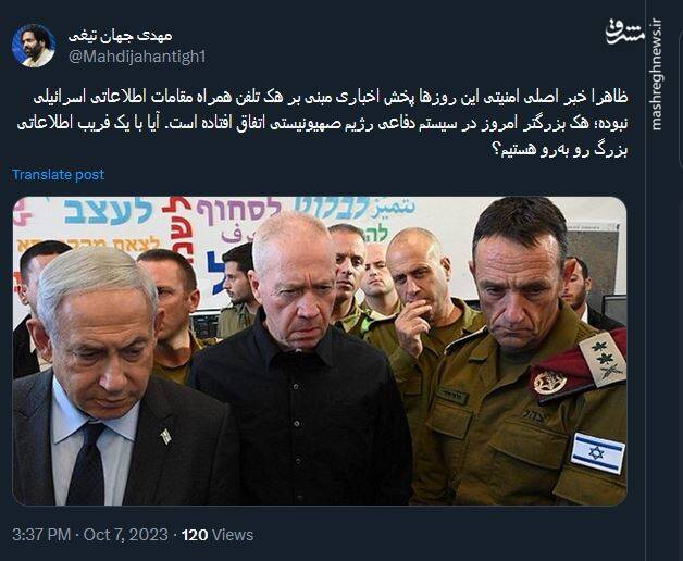 واکنش کاربران شبکههای اجتماعی به عملیات «طوفان الاقصی»