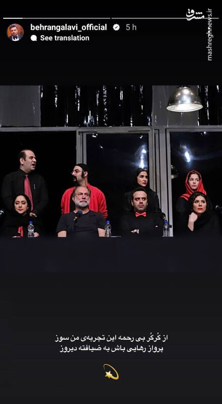 واکنش کاربران مجازی به درگذشت آتیلا پسیانی 12
