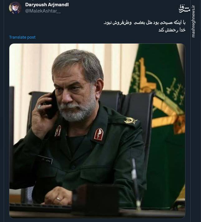 واکنش کاربران مجازی به درگذشت آتیلا پسیانی 3