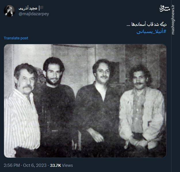 واکنش کاربران مجازی به درگذشت آتیلا پسیانی 10