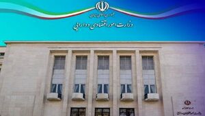 3 موسسه اعتباری و یک بانک منحل میشوند