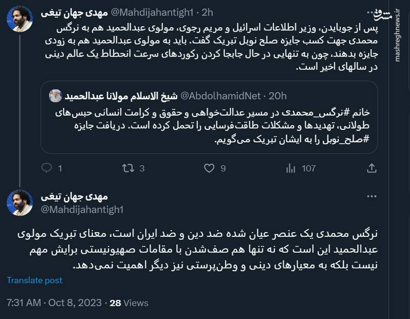 برای عبدالحمید همصف شدن با مقامات صهیونیست مهم نیست!