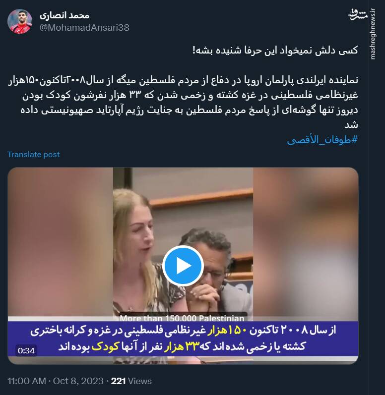 کسی دلش نمیخواد این حرفا شنیده بشه! +فیلم