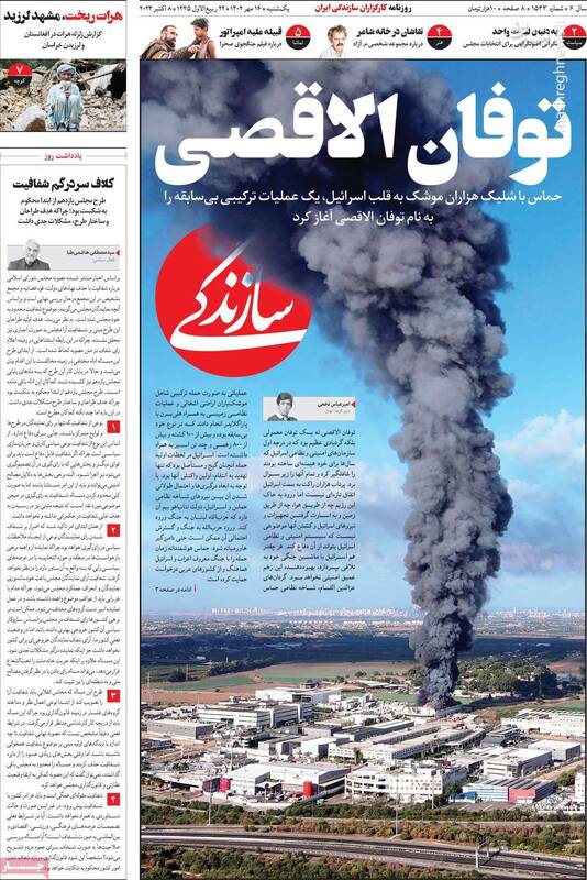 چرا موساد در عملیات «طوفان الاقصی» غافلگیر شد؟/ برجام مانع از جنگ در مناطق اشغالی میشود!