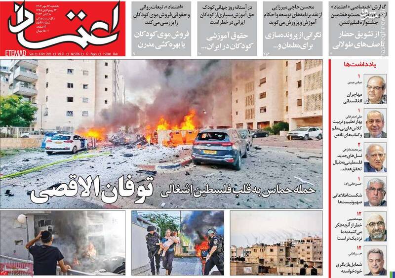 چرا موساد در عملیات «طوفان الاقصی» غافلگیر شد؟/ برجام مانع از جنگ در مناطق اشغالی میشود!