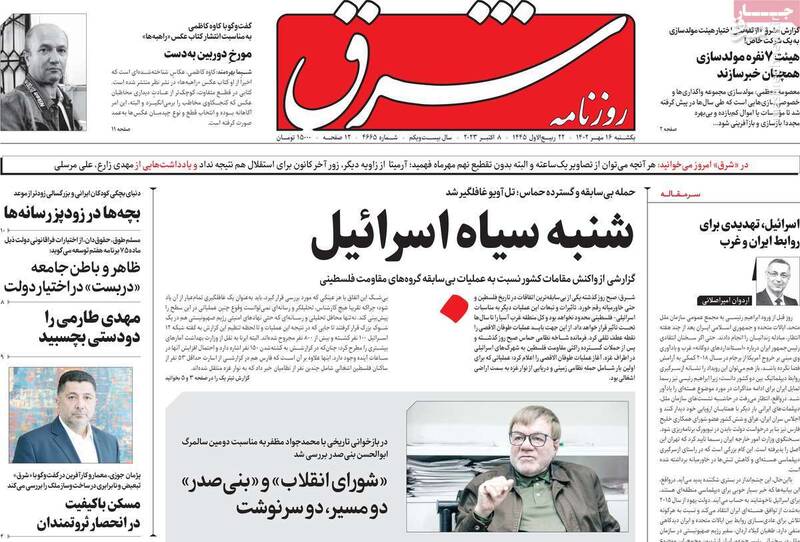 چرا موساد در عملیات «طوفان الاقصی» غافلگیر شد؟/ برجام مانع از جنگ در مناطق اشغالی میشود!