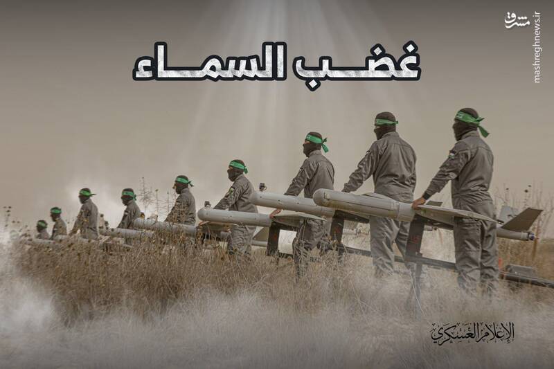 افزایش تهدید پهپادهای انتحاری از لبنان، یمن و غزه/ پدافند هوایی اسرائیل نمیتواند پهپادهای نیروهای مقاومت را رهگیری کند