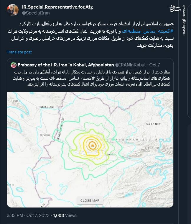 درخواست ایران از اعضای فرمت مسکو به روایت کاظمی قمی
