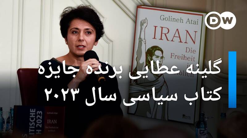 جایزه ویژه جشنوارههای غربی برای تخریب ایران + عکس