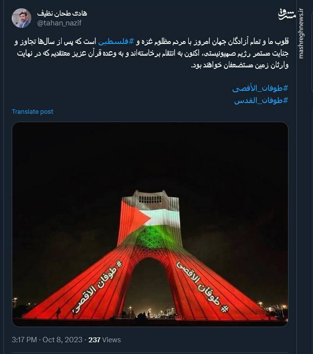 وارثان زمین مستضعفان خواهند بود