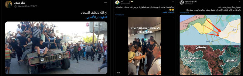 بازتاب طوفان حماس در میان کاربران اصلاح طلب