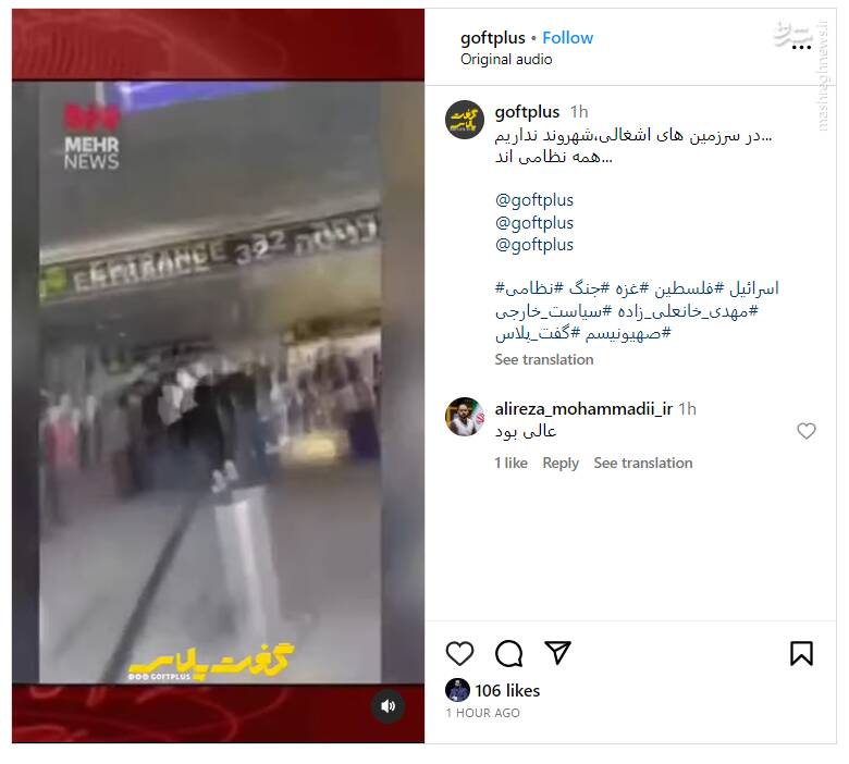 در سرزمینهای اشغالی شهروند نداریم؛ همه نظامیاند