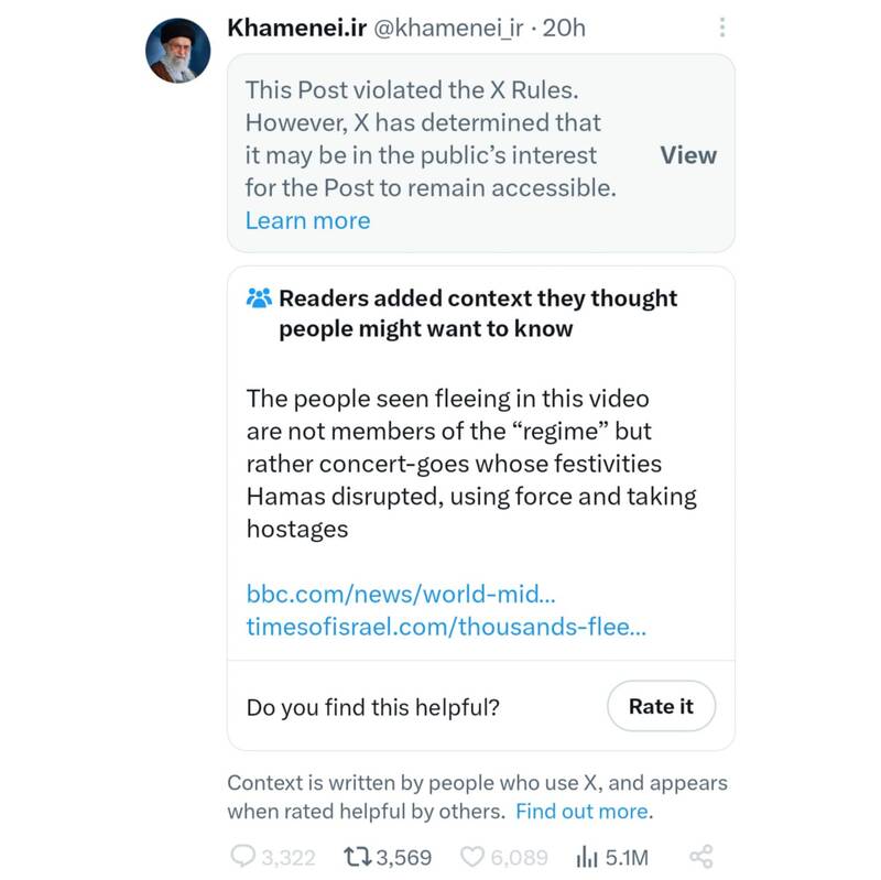 شبکه اجتماعی X پست حساب کاربری رهبر انقلاب درباره فرار صهیونیستها را محدود کرد