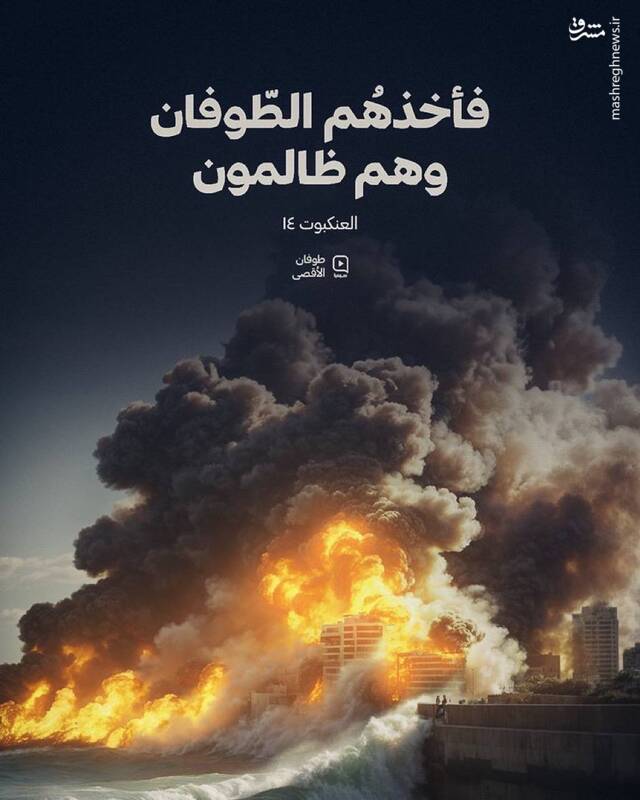 قالیباف به نیروهای فلسطینی: بر دستان شما بوسه میزنم که سربازان خداوندید 2