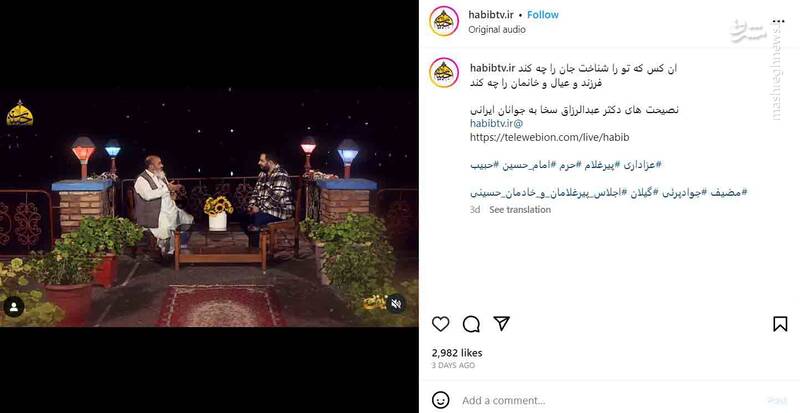 آن کس که تو را شناخت جان را چه کند