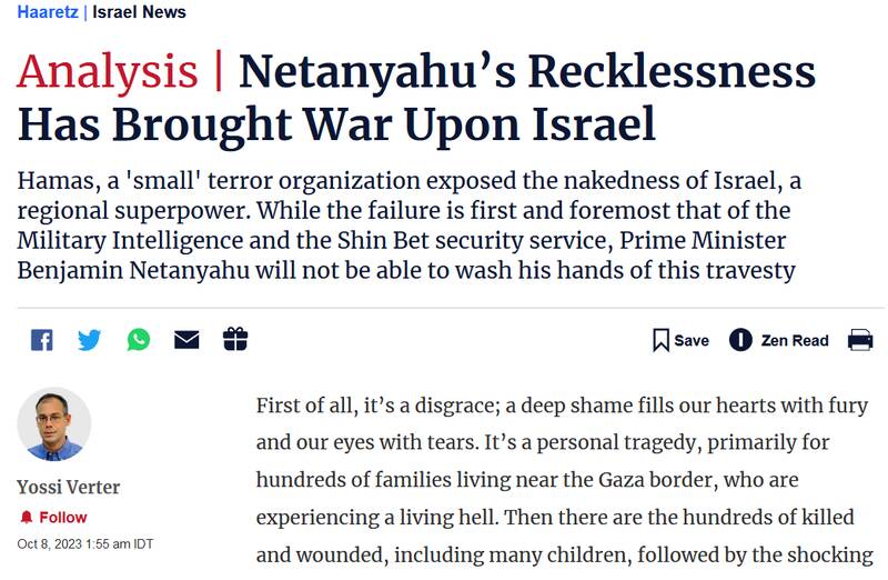 تحلیلگر صهیونیست: چشمانمان از این شکست پر از اشک است