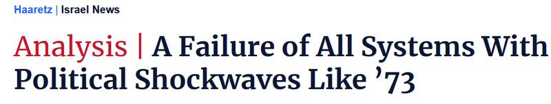 تحلیلگر صهیونیست: چشمانمان از این شکست پر از اشک است