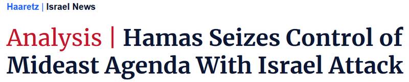 تحلیلگر صهیونیست: چشمانمان از این شکست پر از اشک است