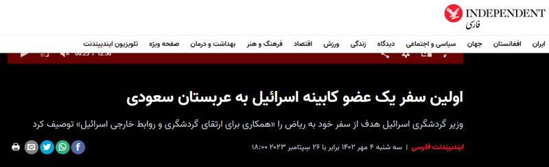 تحلیلگر صهیونیست: چشمانمان از این شکست پر از اشک است