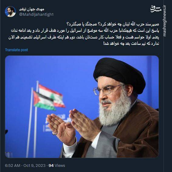 حزب الله لبنان چه خواهد کرد؟