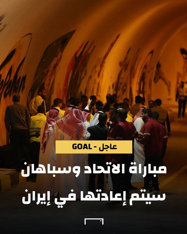 اعلام حکم بازی سپاهان-الاتحاد توسط رسانه عربستانی +عکس