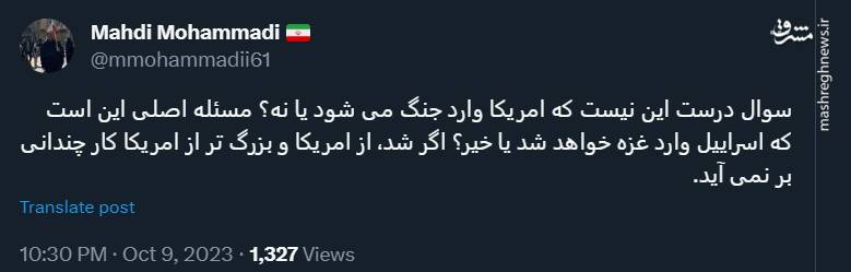 از دست بزرگتر از آمریکا هم کاری بر نمیآید!
