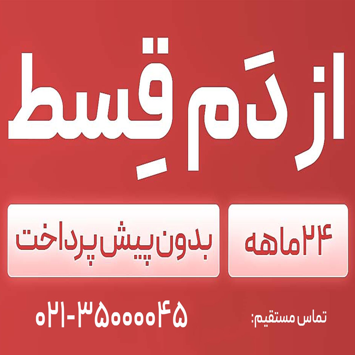 موتور سیکلت خوب چی بخریم؟