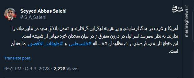 اسرائیل در میان متحدان خود تنهاتر از همیشه است