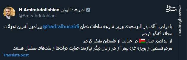 مردم غزه بیش از هر زمان دیگر نیازمند حمایت دولتها هستند