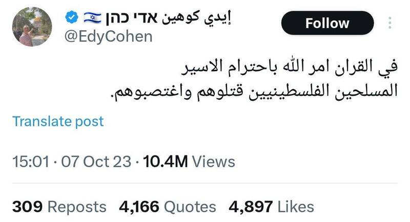 چرا اسرائیل شهروند غیرنظامی ندارد؟+ عکس 3