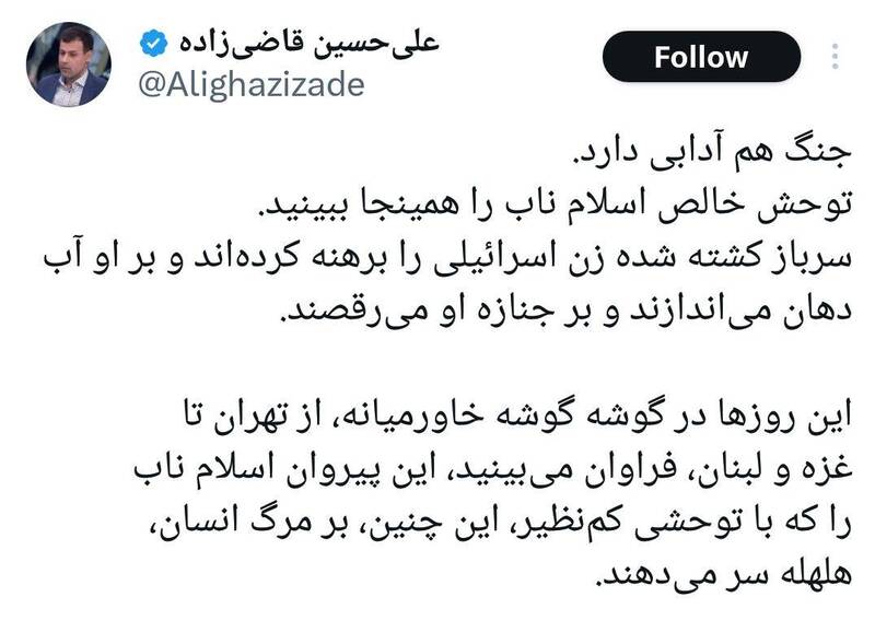 چرا اسرائیل شهروند غیرنظامی ندارد؟+ عکس 4