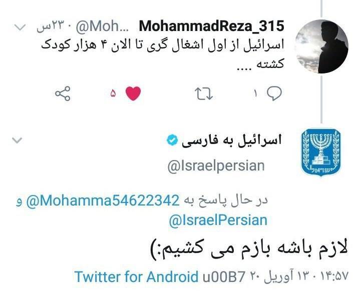 چرا اسرائیل شهروند غیرنظامی ندارد؟+ عکس 11