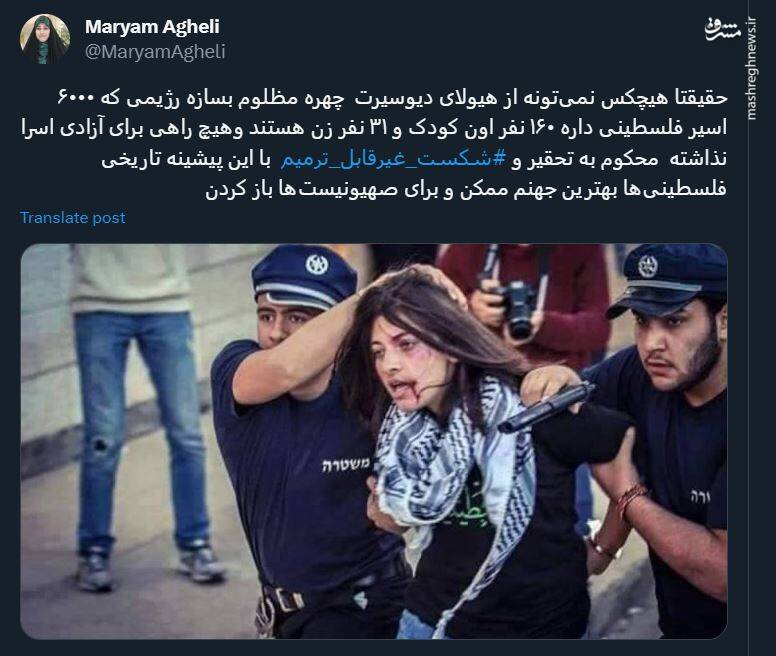 چرا اسرائیل نمیتواند از خود یک چهره مظلوم بسازد؟