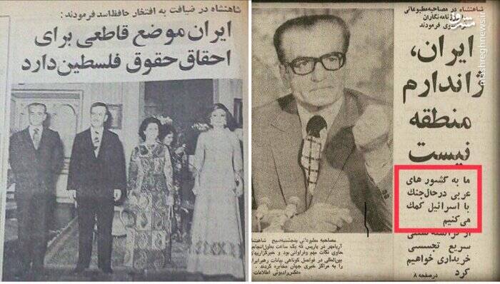 محمدرضا پهلوی و اسرائیل؛ در ظاهر مخالف، در پنهان متحد 5