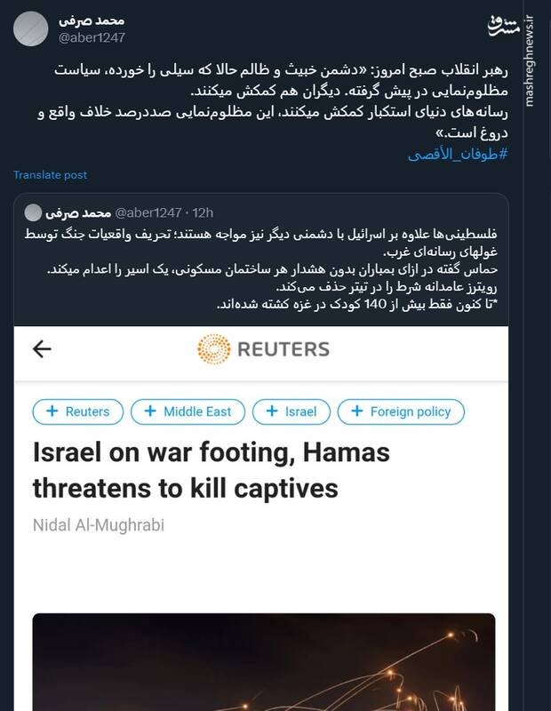تحریف واقعیات جنگ، دومین دشمن مردم فلسطین