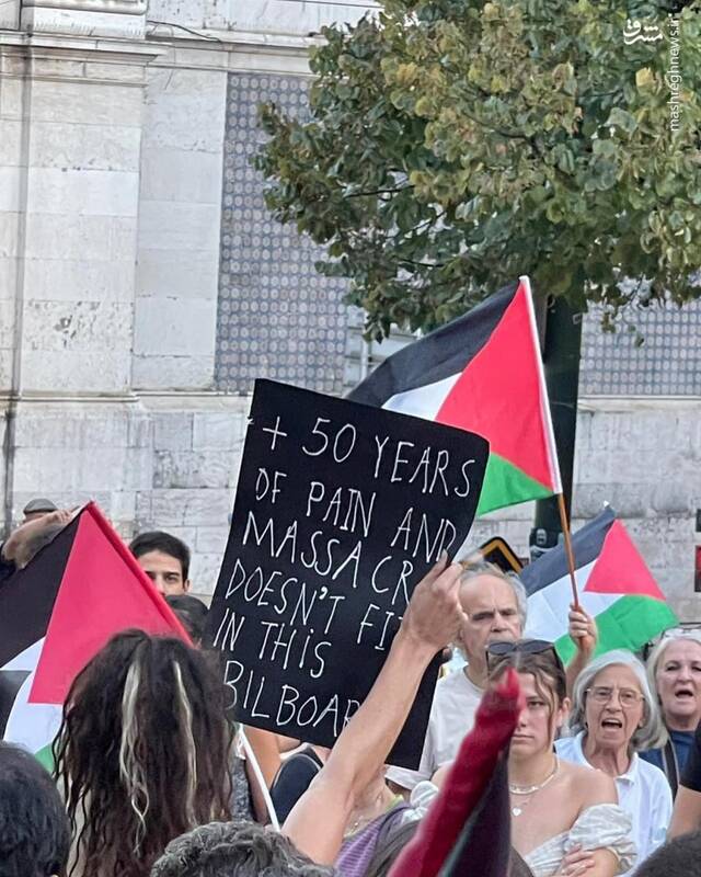 تجمع مردم در لیسبون پرتغال در حمایت از مردم فلسطین