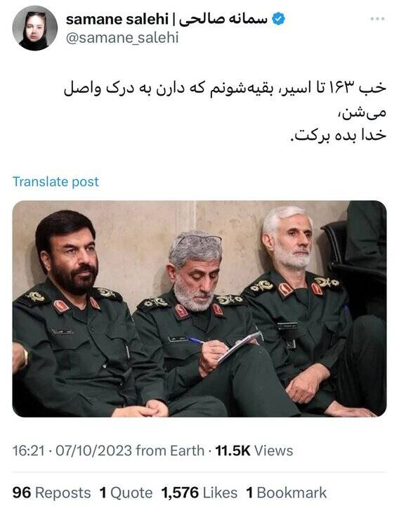 موشکهای حماس در قلب فضای مجازی/ دنیا باید ببیند!