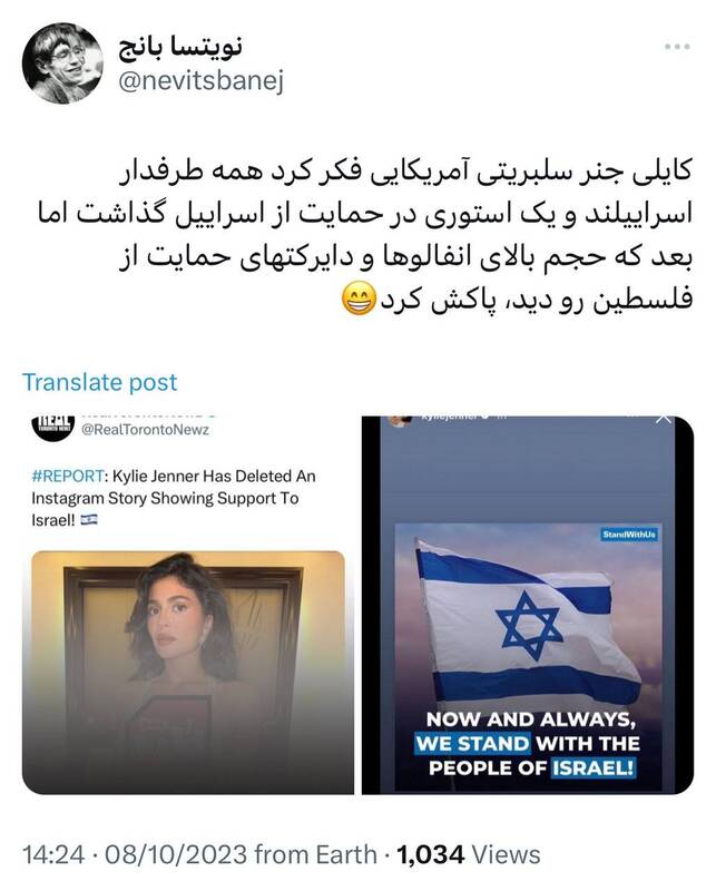 موشکهای حماس در قلب فضای مجازی/ دنیا باید ببیند!