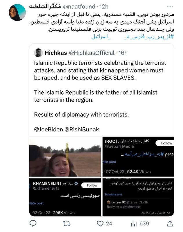 موشکهای حماس در قلب فضای مجازی/ دنیا باید ببیند!