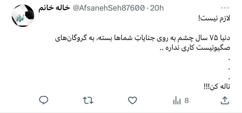 موشکهای حماس در قلب فضای مجازی/ دنیا باید ببیند!