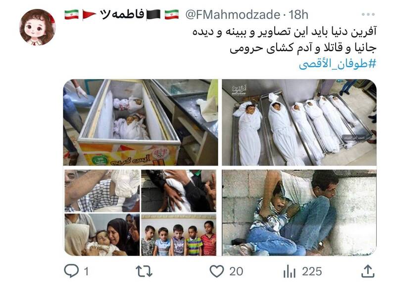 موشکهای حماس در قلب فضای مجازی/ دنیا باید ببیند!