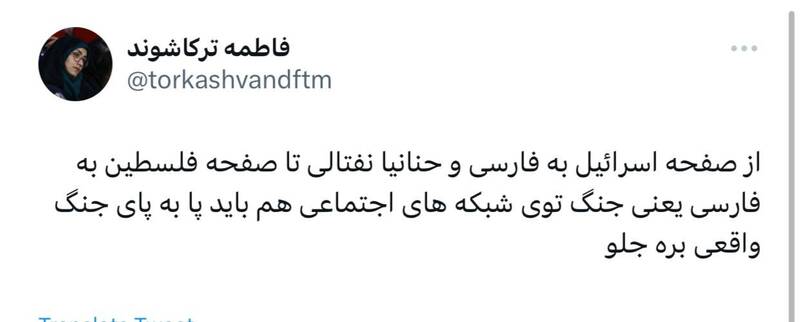 موشکهای حماس در قلب فضای مجازی/ دنیا باید ببیند!