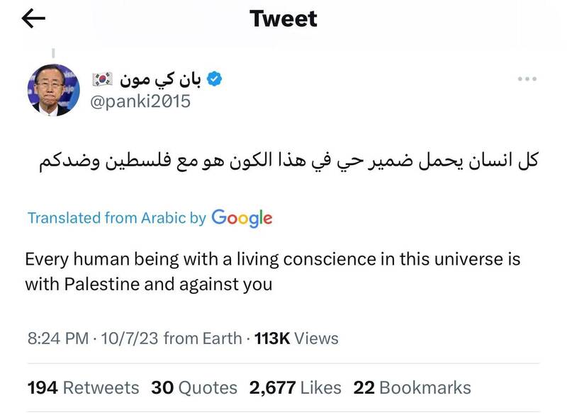 موشکهای حماس در قلب فضای مجازی/ دنیا باید ببیند!